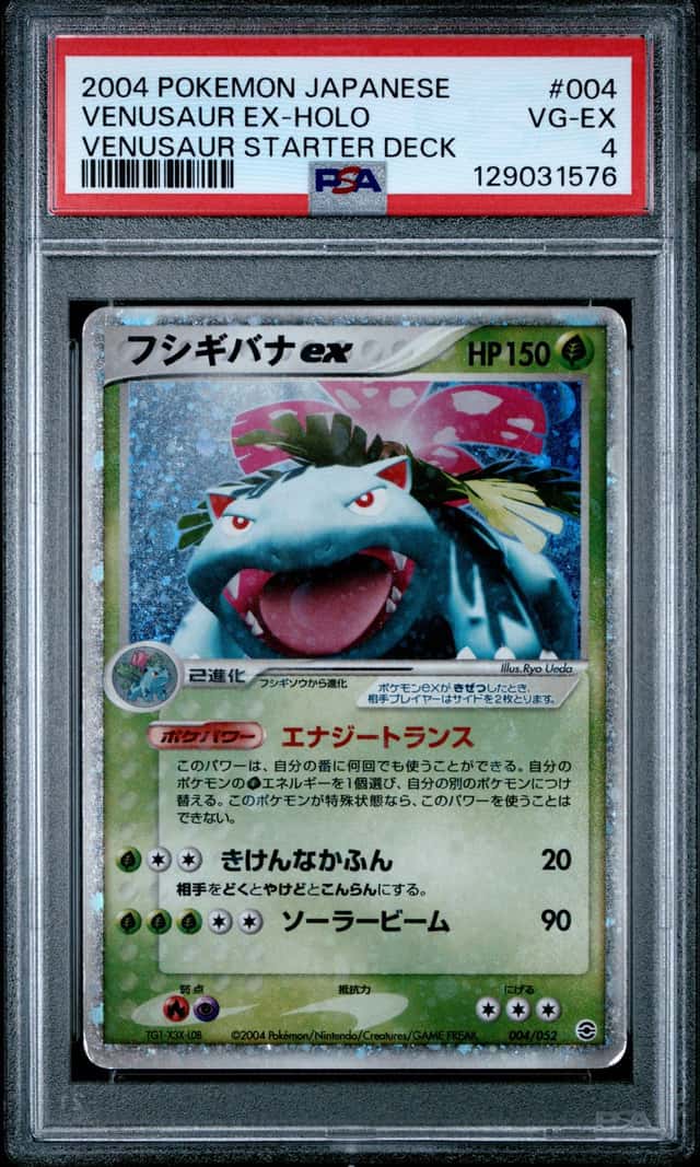 Venusaur EX