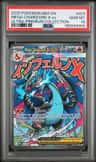 Mega Charizard X Ex