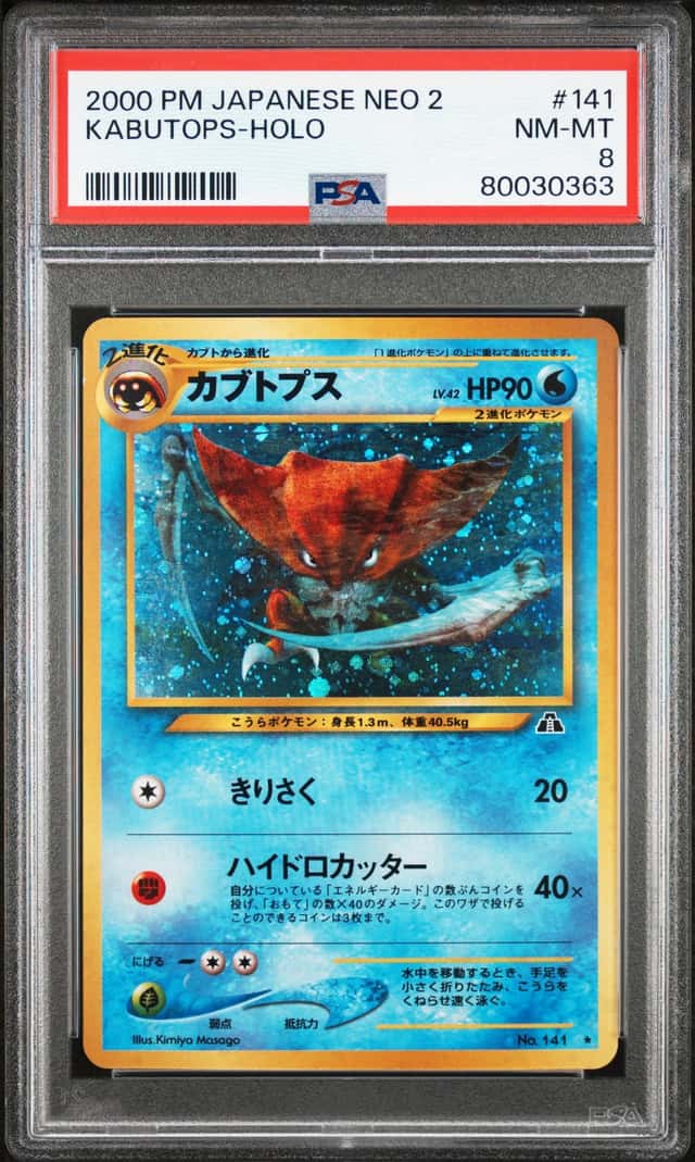 Kabutops
