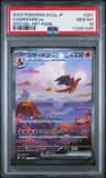 Charizard Ex