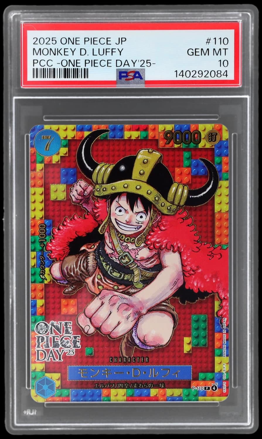 Monkey D. Luffy