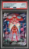Deoxys Vmax