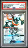 Greninja Gx