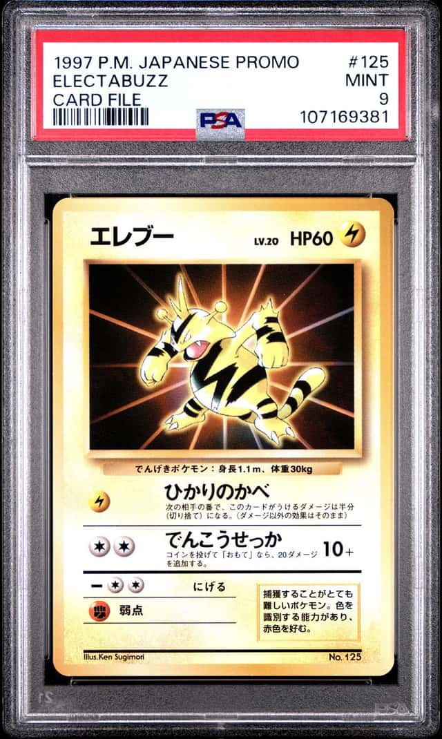Electabuzz