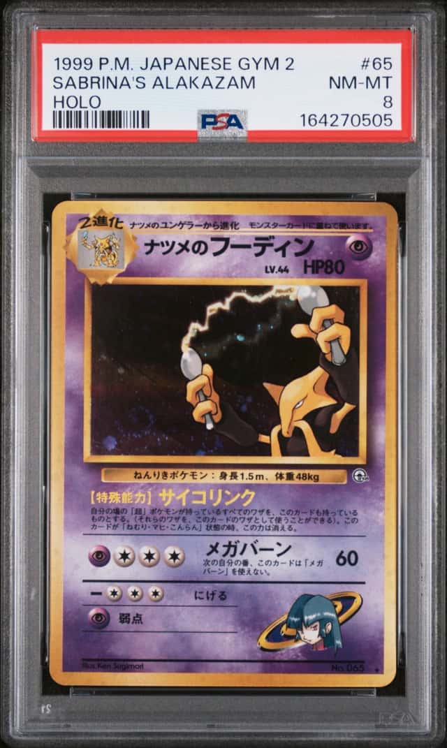 Sabrina's Alakazam