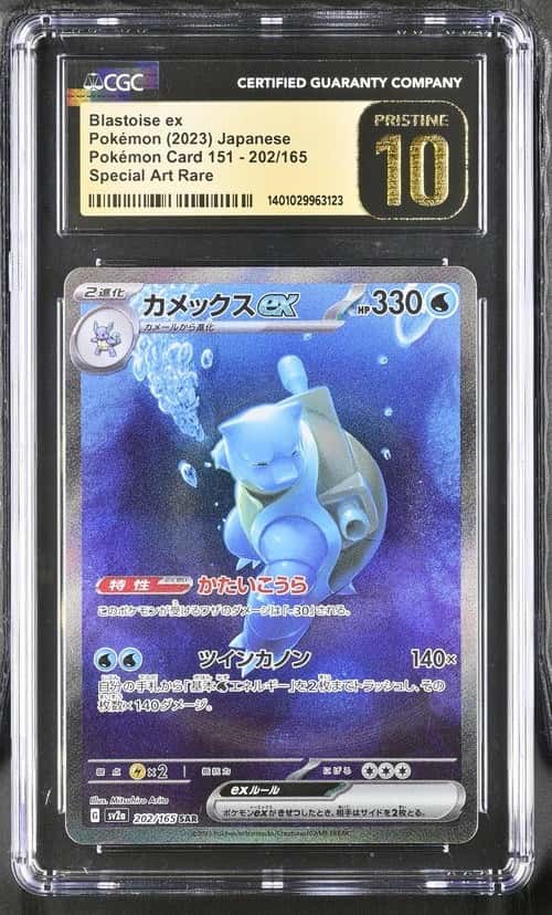 BLASTOISE ex