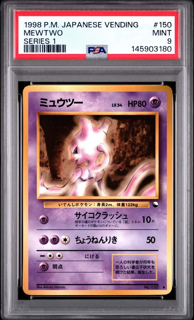 Mewtwo