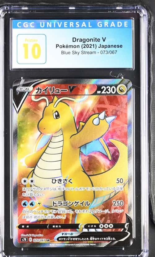 Dragonite V