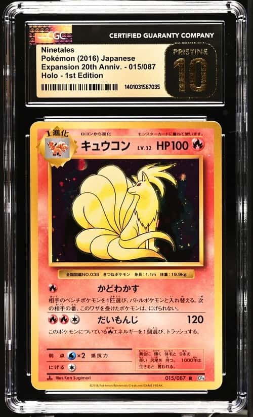 Ninetales
