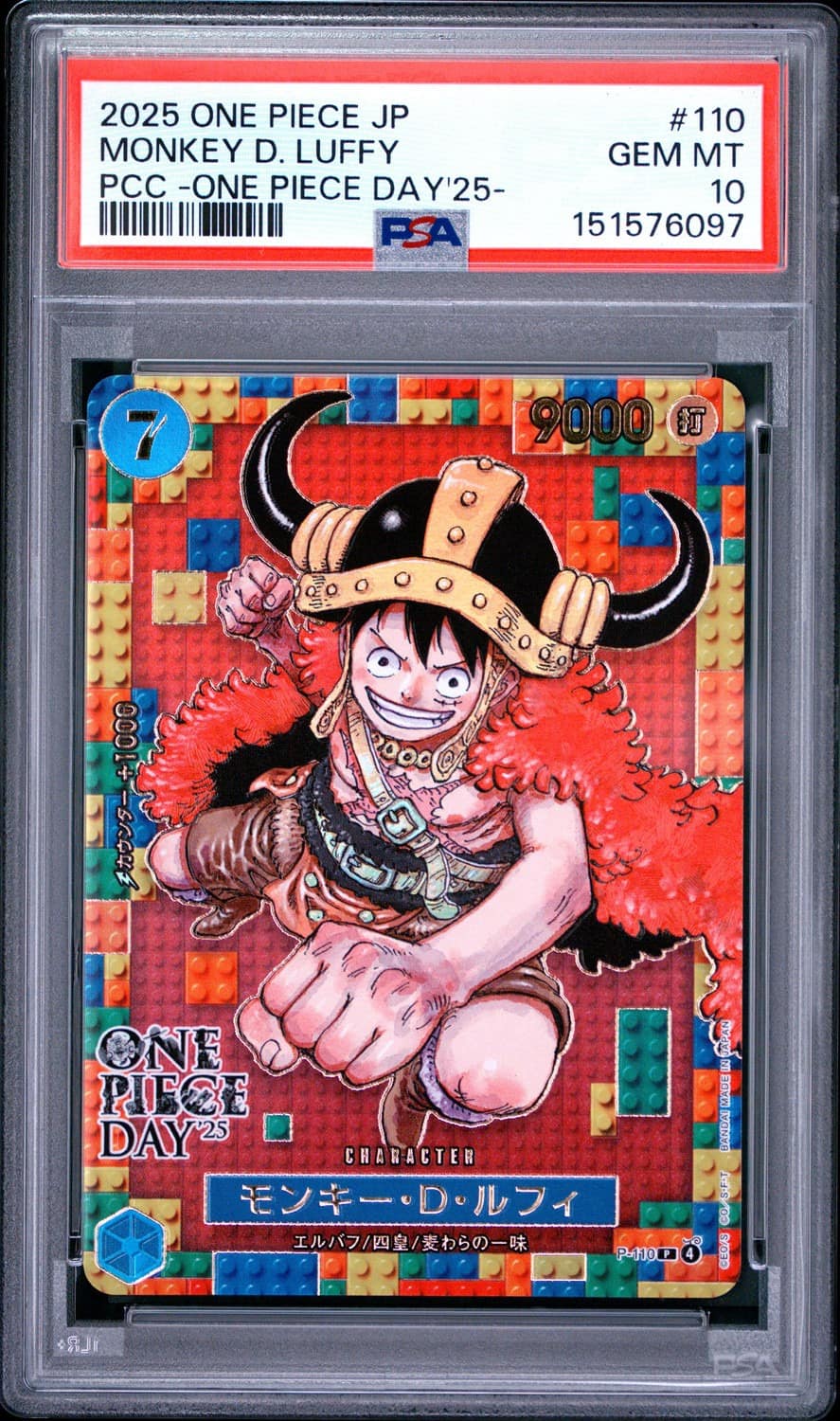 Monkey D. Luffy