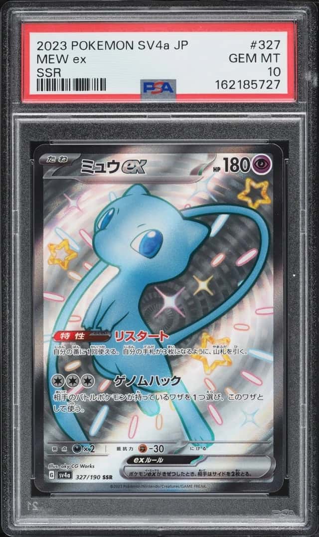 MEW ex