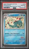 Feraligatr