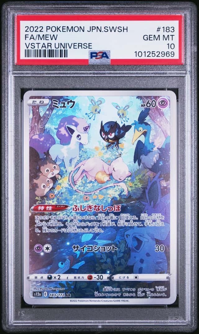 Mew