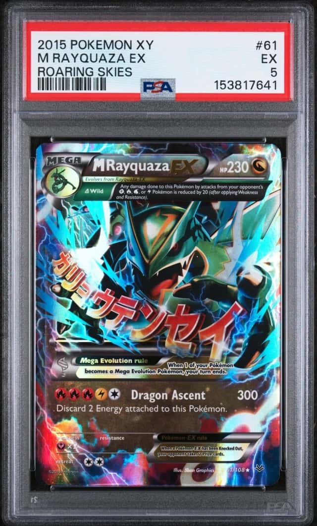 M Rayquaza EX