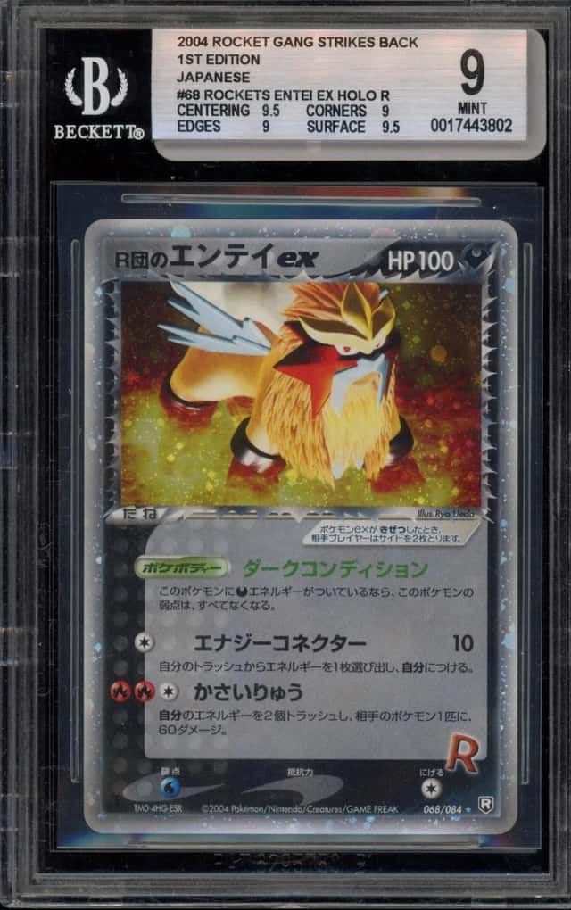 Rocket's Entei EX