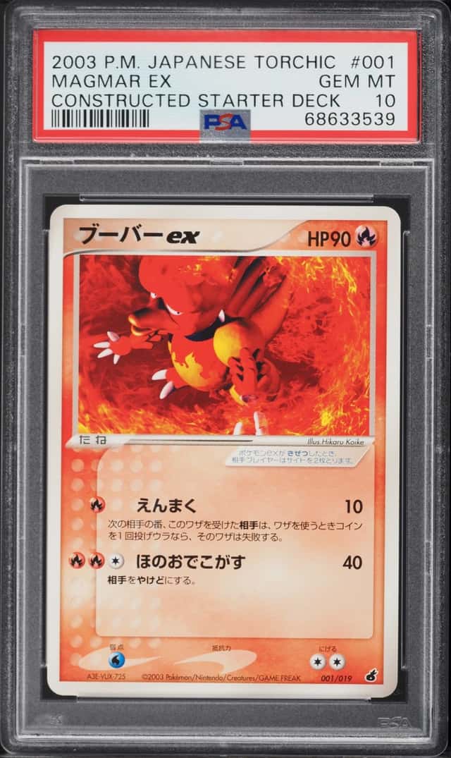 Magmar EX
