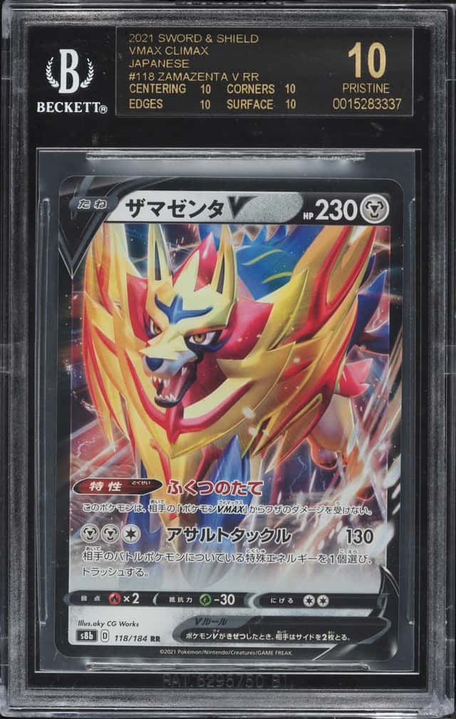 Zamazenta V
