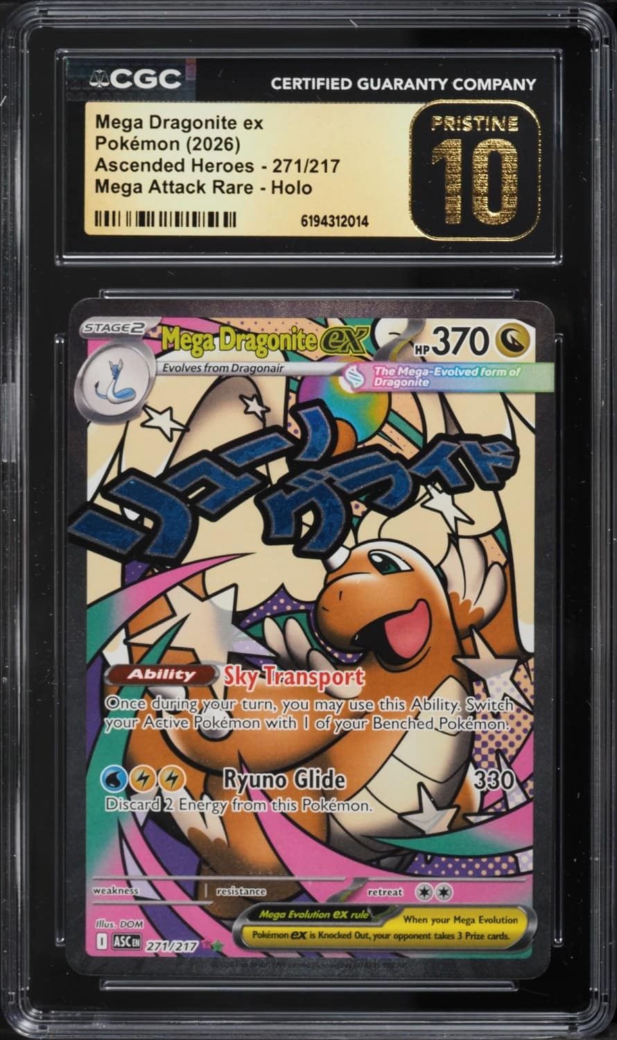 Mega Dragonite Ex
