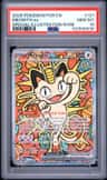 Meowth Ex