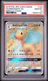 Dragonite Gx