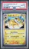 Jolteon