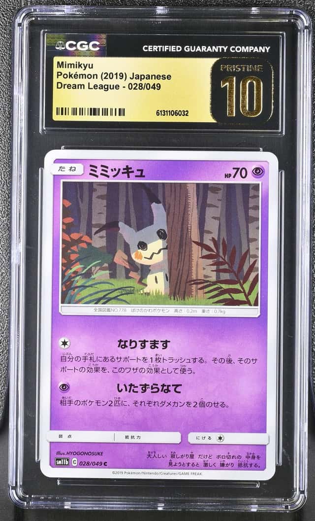 Mimikyu