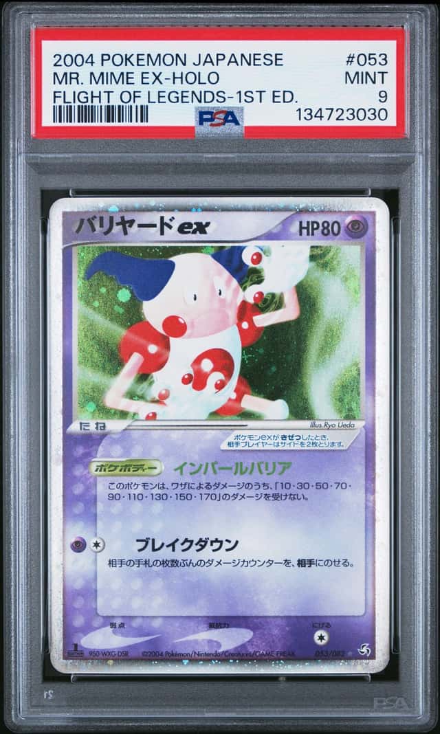 Mr. Mime EX