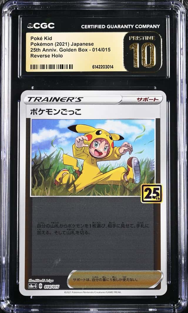 Poké Kid