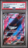 Gengar Ex