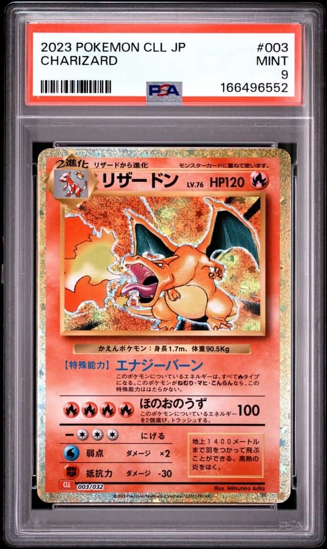 Charizard