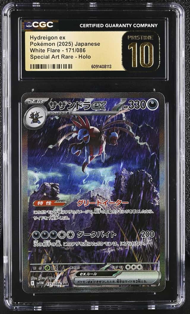 HYDREIGON ex