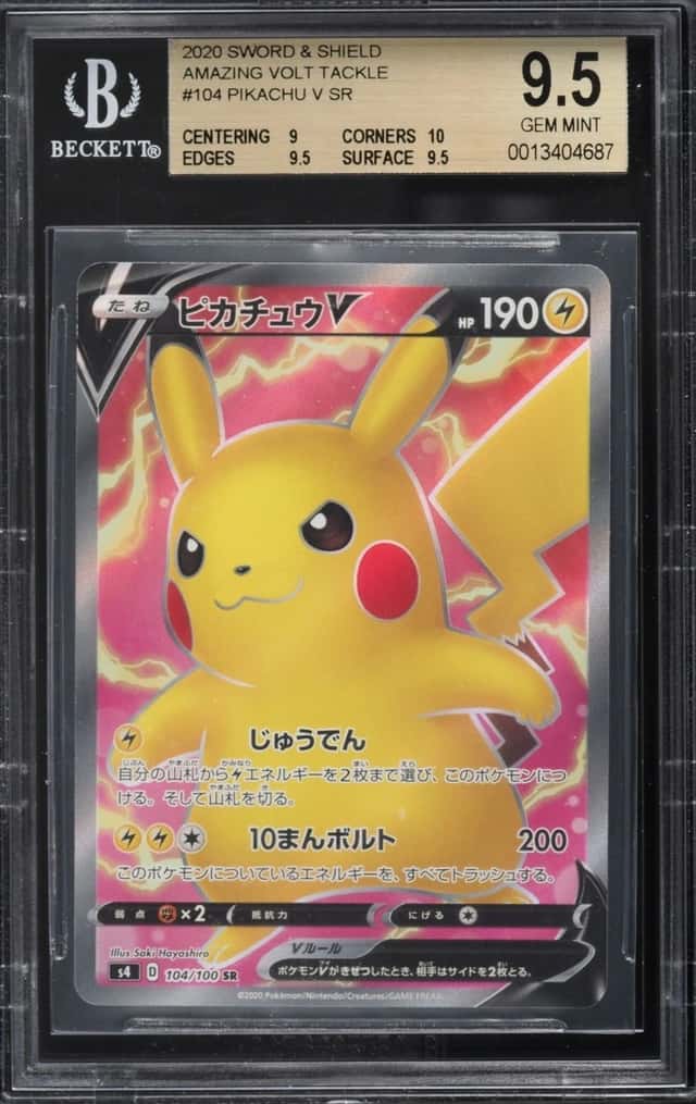 Pikachu V