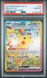 Pikachu Ex