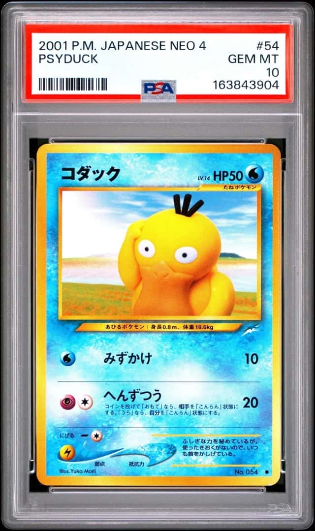 Psyduck