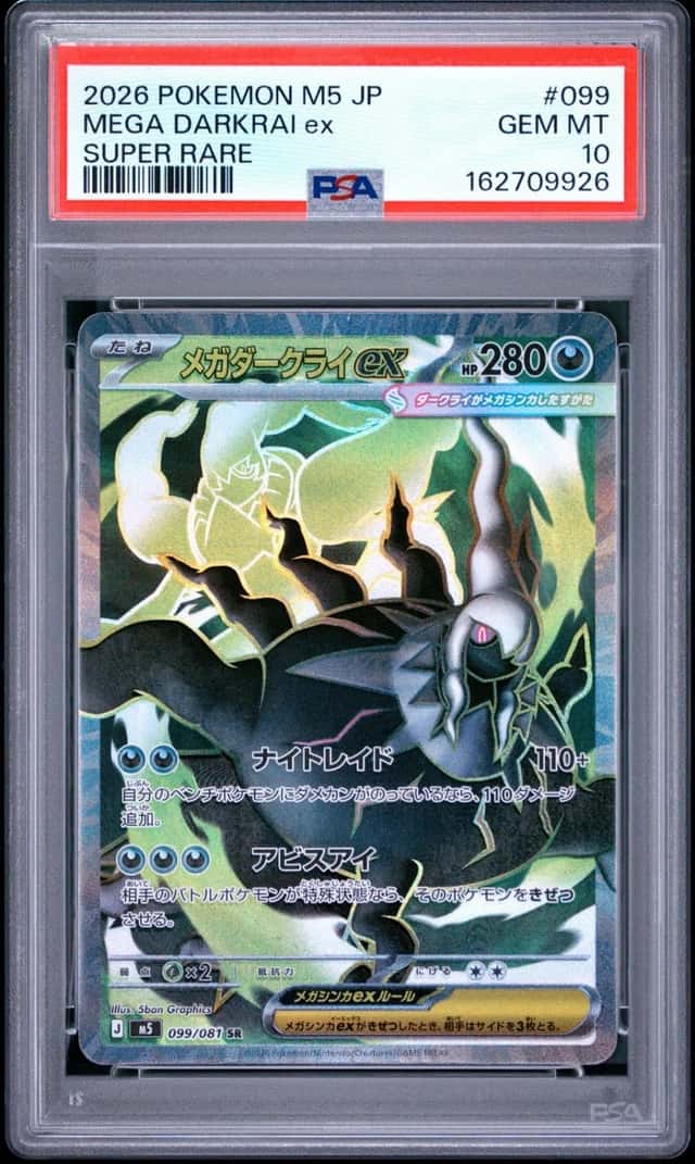 Mega Darkrai ex