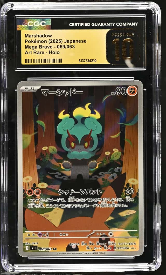 Marshadow