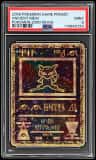 Ancient Mew