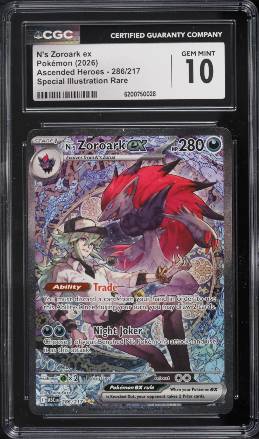 N'S Zoroark Ex