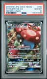 Vileplume Gx