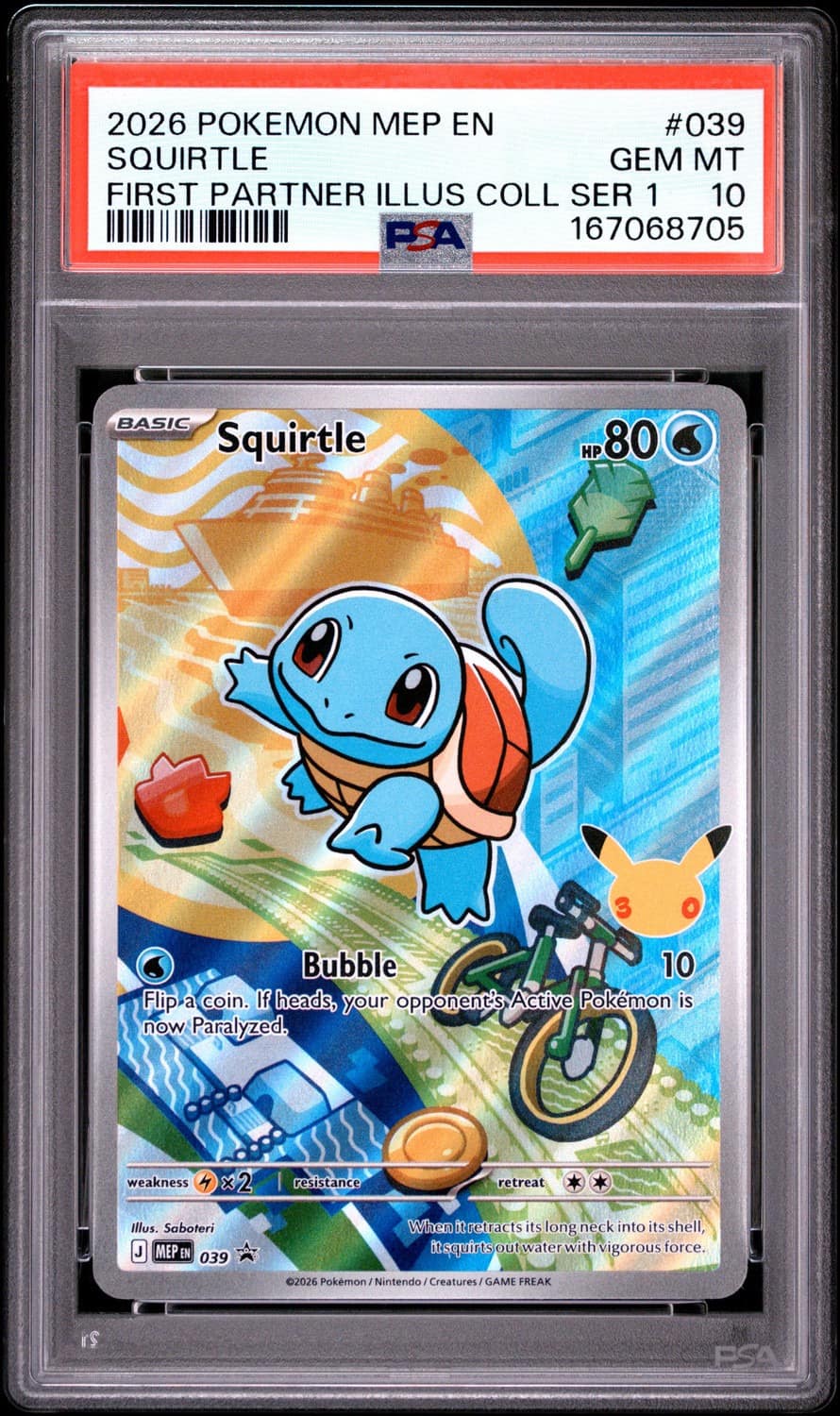 Squirtle