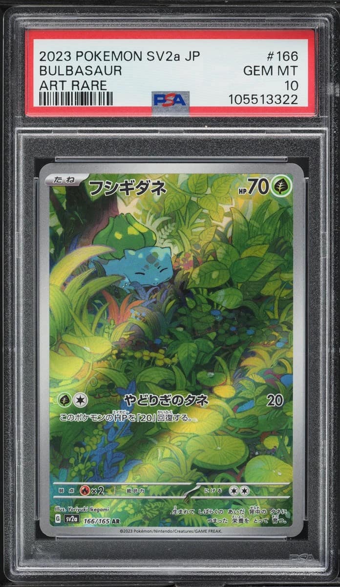 Bulbasaur