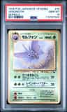 Venomoth