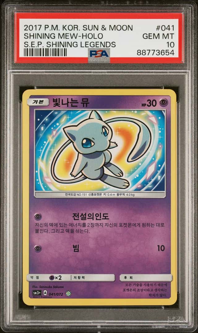 Shining Mew