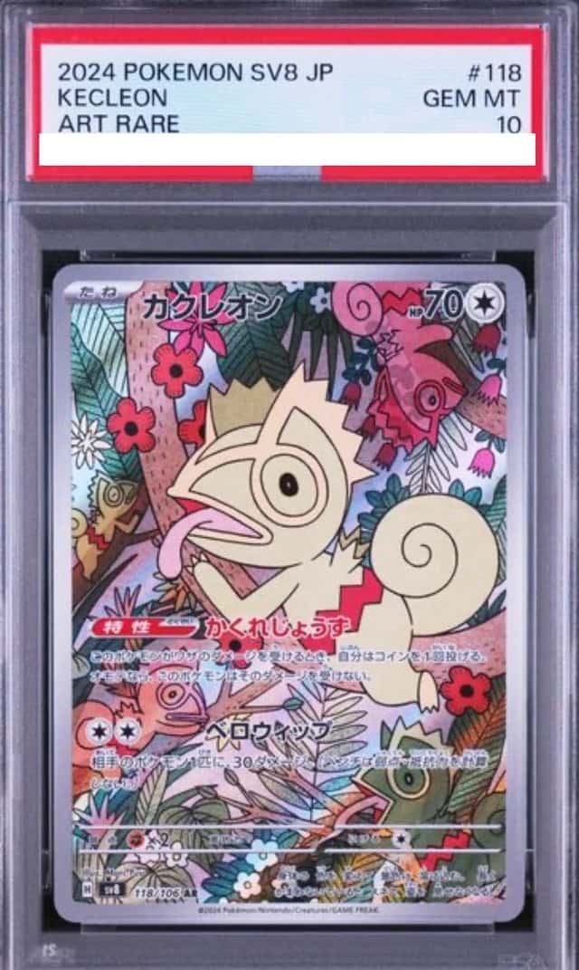 Kecleon