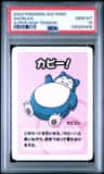 Snorlax