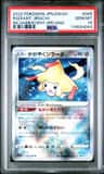 Radiant Jirachi