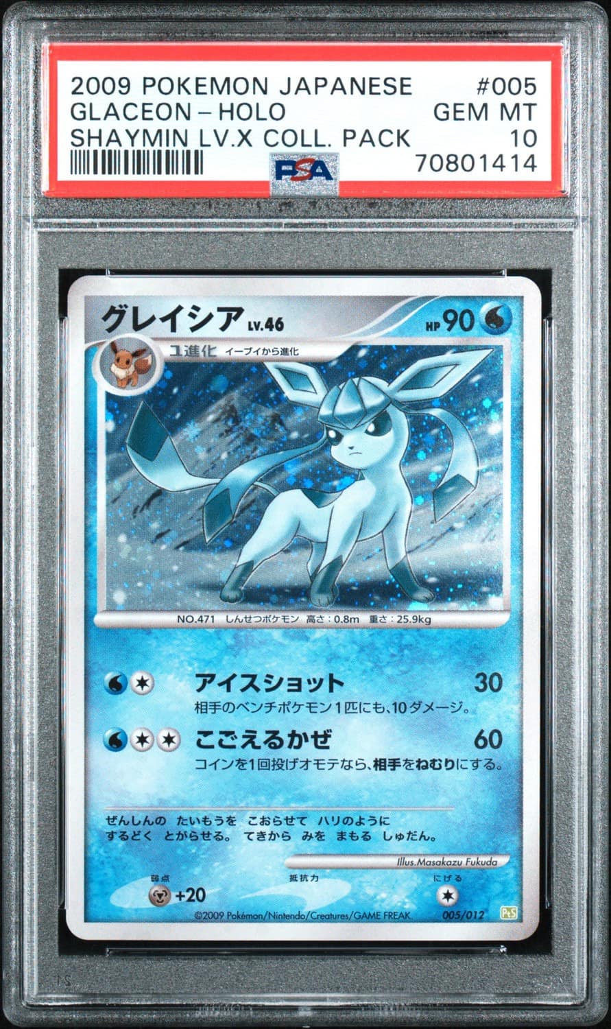 Glaceon