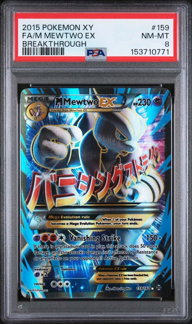 M Mewtwo EX
