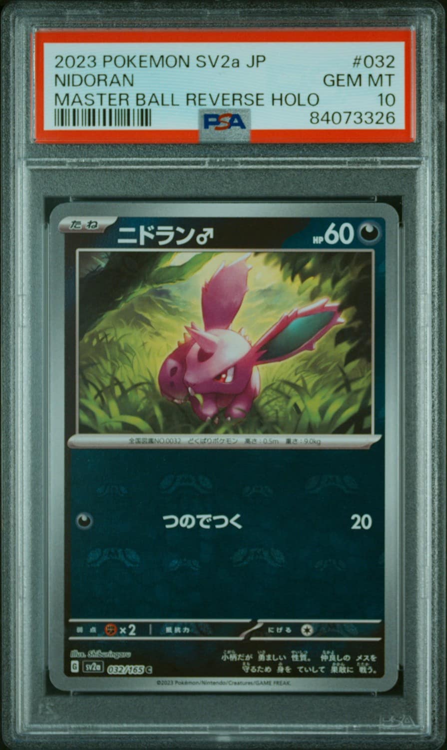 Nidoran