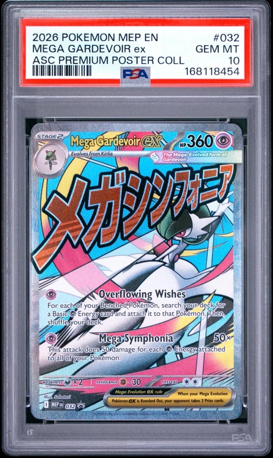 Mega Gardevoir Ex